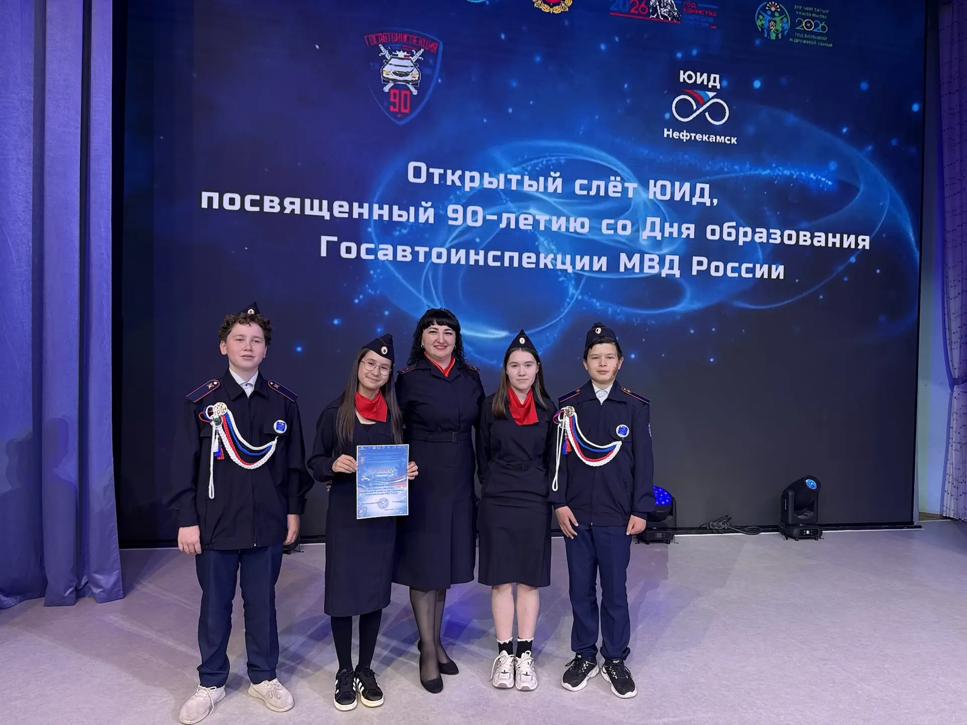 Сегодня на базе Дворца творчества состоялся открытый слет отрядов ЮИД, посвященный 90-летию со дня о
