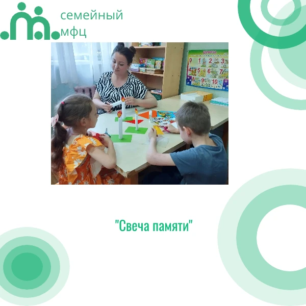 22.06.2026 специалисты отделения «Семейный многофункциональный центр» ГБУ СО «Комплексный центр соци