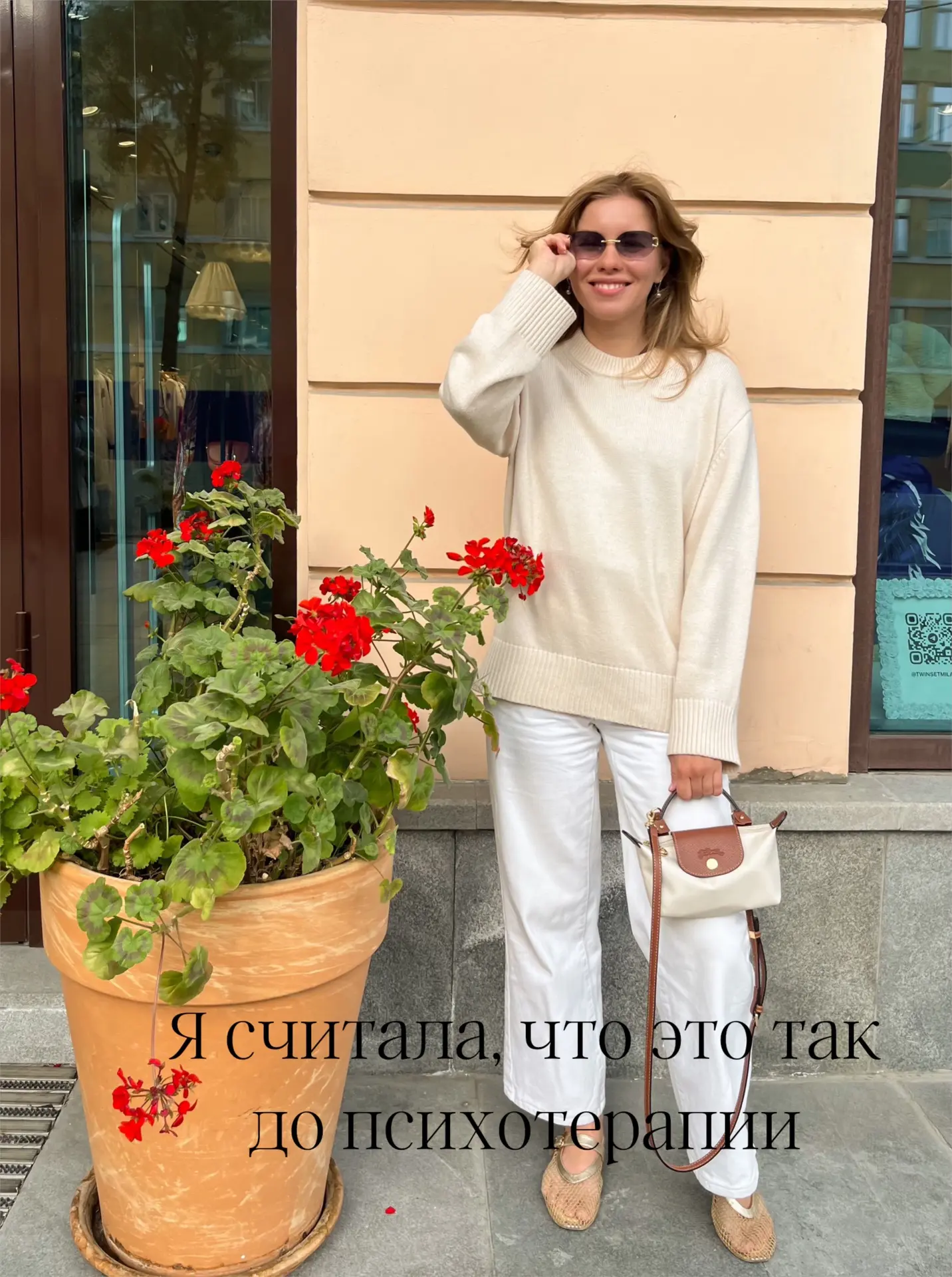 Иногда только спустя время начинаешь замечать, сколько странных идей о жизни казались тебе нормой. А