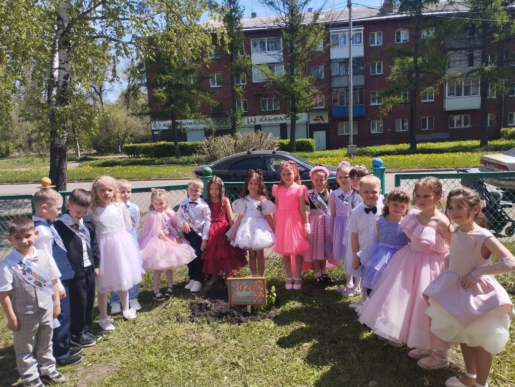 🌺«Аллея выпускников 2026»👧🧒
Продолжаем нашу замечательную традицию - посадку саженцев кустарников