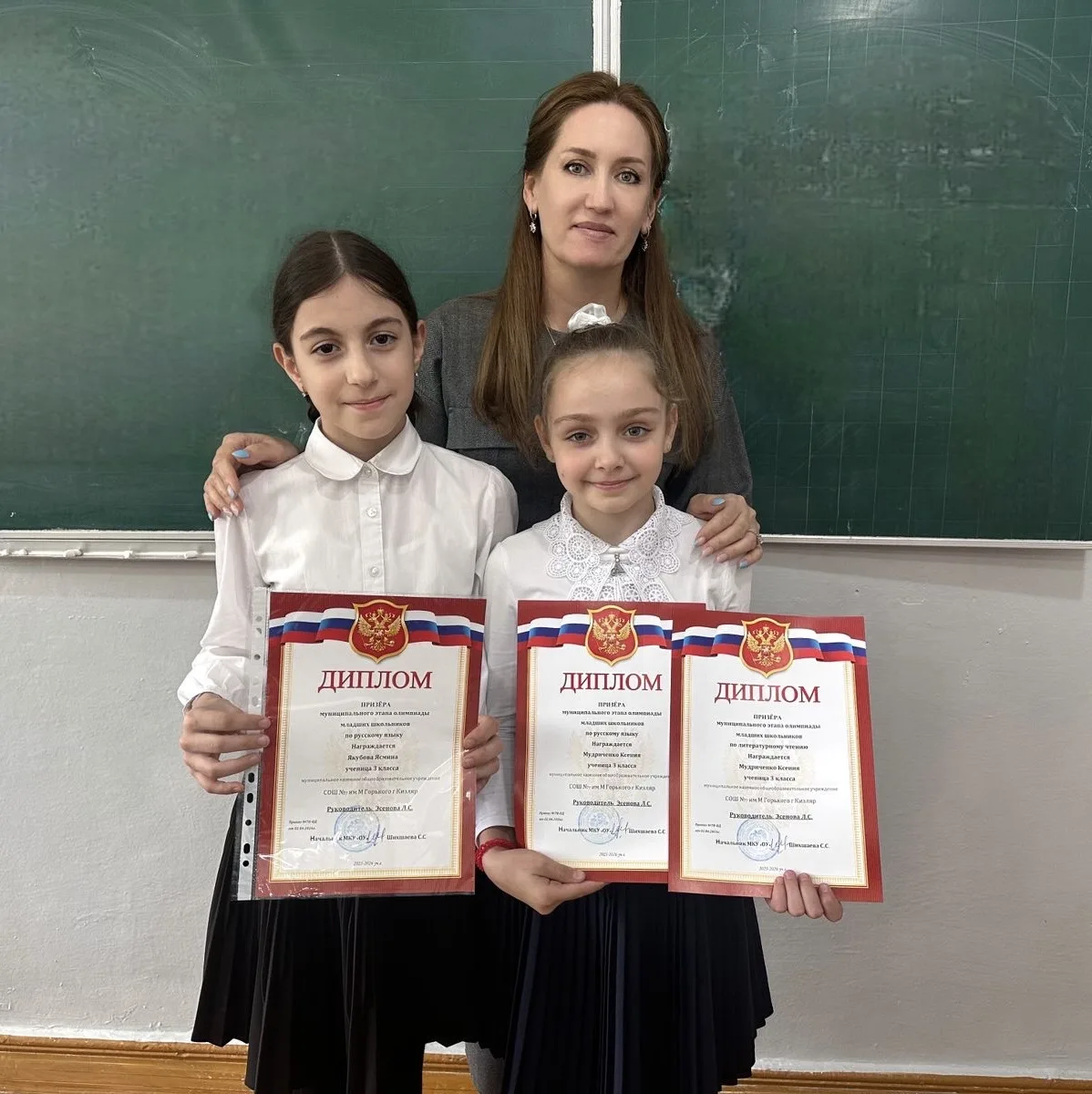 🎉Итоги Муниципальной предметной олимпиады для учащихся 2-4 классов – (17 мест)
 📚Русский язык:
Дай