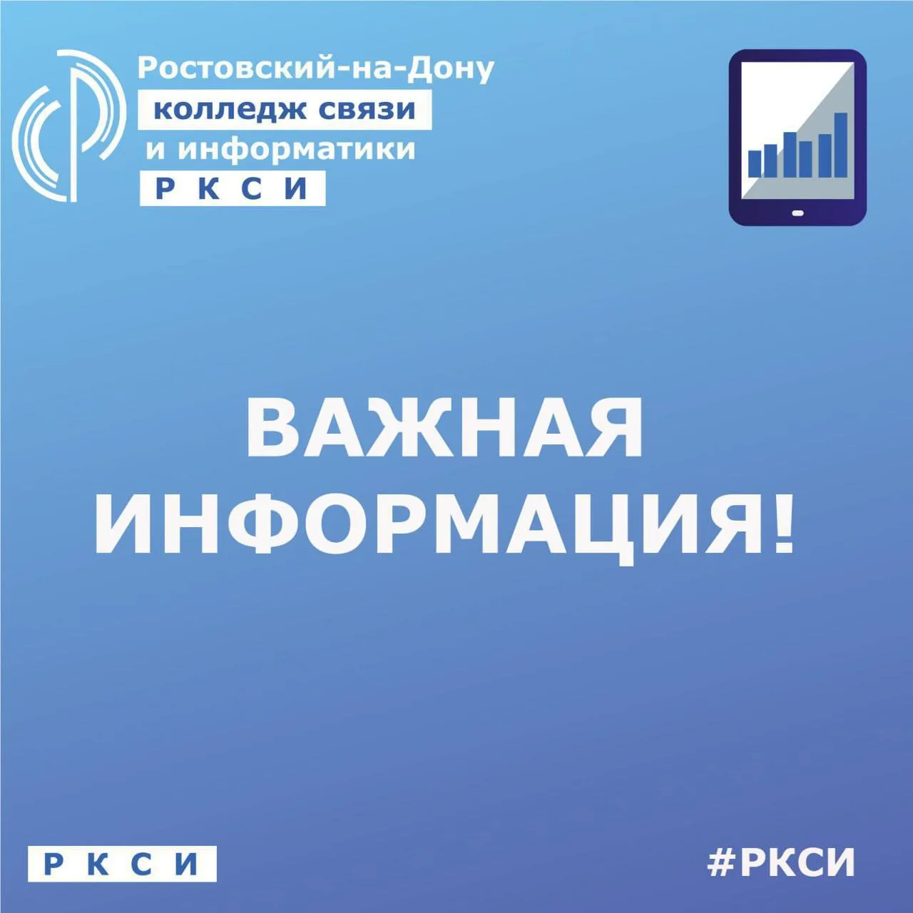 ДЕНЬ РОССИИ: ПРАЗДНИЧНЫЕ ДНИ

‼️ В связи с празднованием 12 июня «День России»:

🎈 11 июня – заняти
