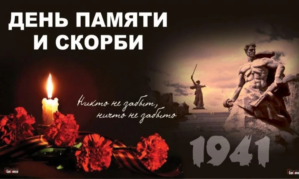 Сегодняшнее утро началось не с привычной суеты будней. Воздух кажется чуть гуще, а небо - немного ни