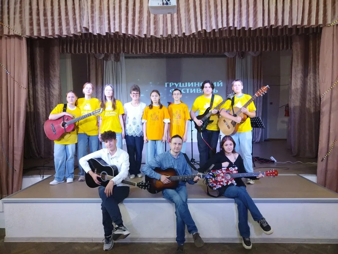 🎼8 июня в центре "Творчество" состоялся концерт, посвящённый Грушинскому фестивалю. 

Мероприятие о