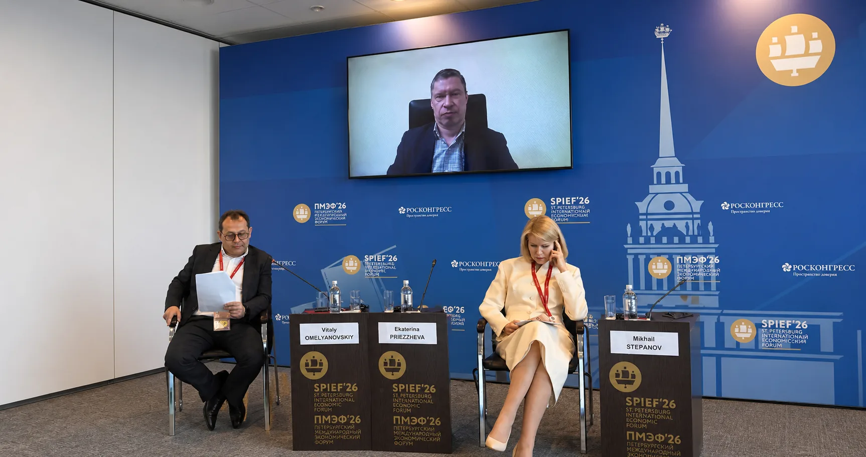 Редкие заболевания: помощь должна быть системной

На ПМЭФ-2026 состоялась экспертная сессия, посвяще
