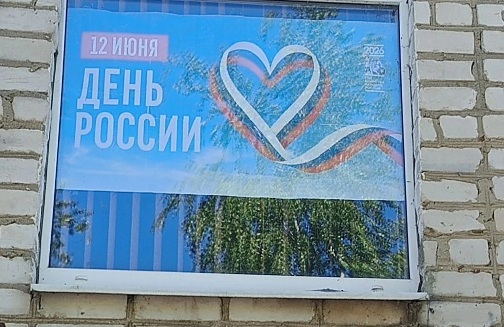 #РодинойГоржусь 
#Росмолодёжь
#Молодёжь40