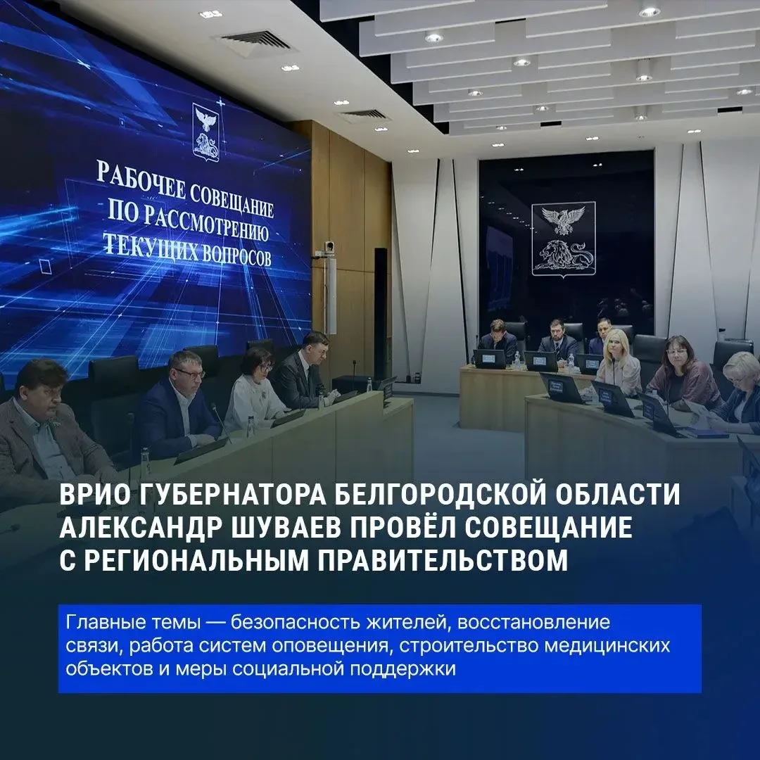 В Белгородской области продолжается обновление медицинской инфраструктуры
⁣
В этом году планируется 