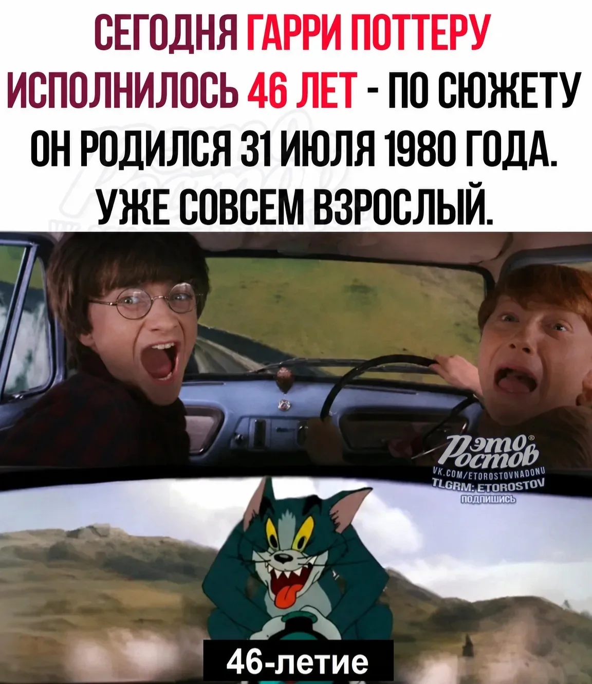 🎊🎈 Вырос мальчик,  и мы вместе с ним

Это Ростов Новости! 

💬 Чат: общение и знакомства
👉 Присла