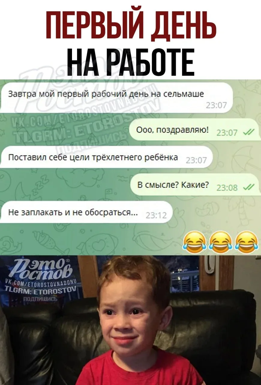 Пожелаем удачи 😊

Это Ростов Новости! 

💬 Чат: общение и знакомства
👉 Прислать новость

 @rostov 