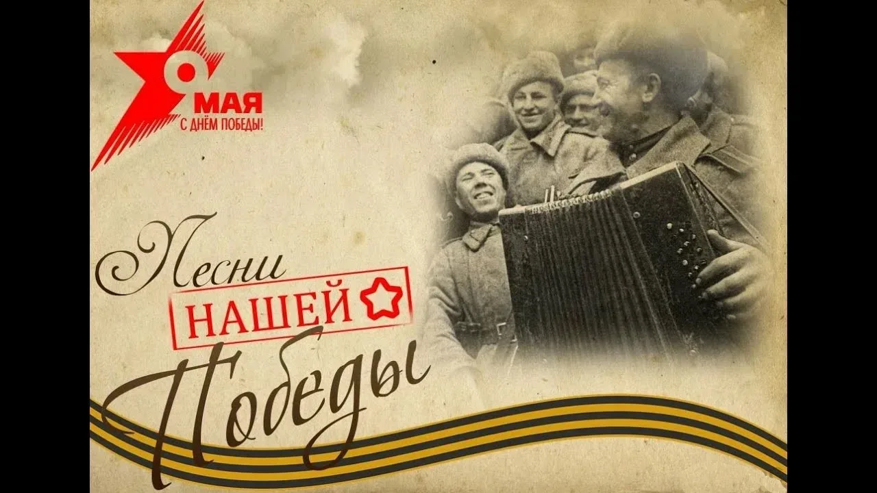 Дорогие друзья! Приближается великий день! Наверное самый главный наш праздник. Праздник, который у 