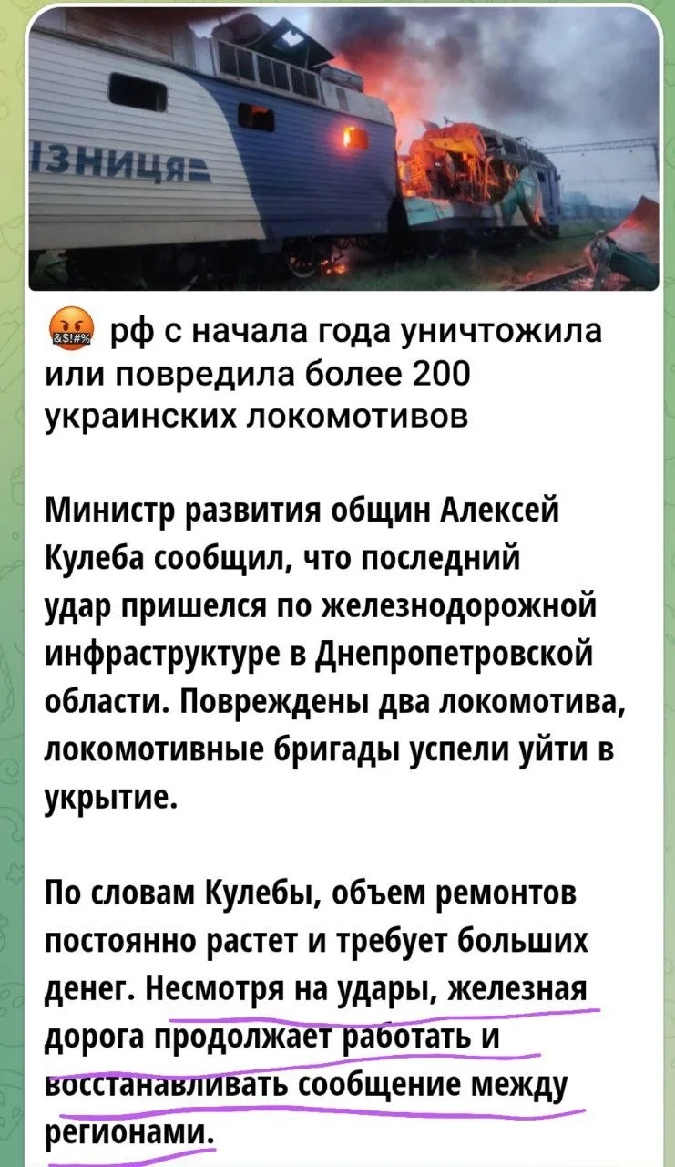 Хохлы это пока, подождите ещё чуть-чуть и будете ездить на ишаках😈