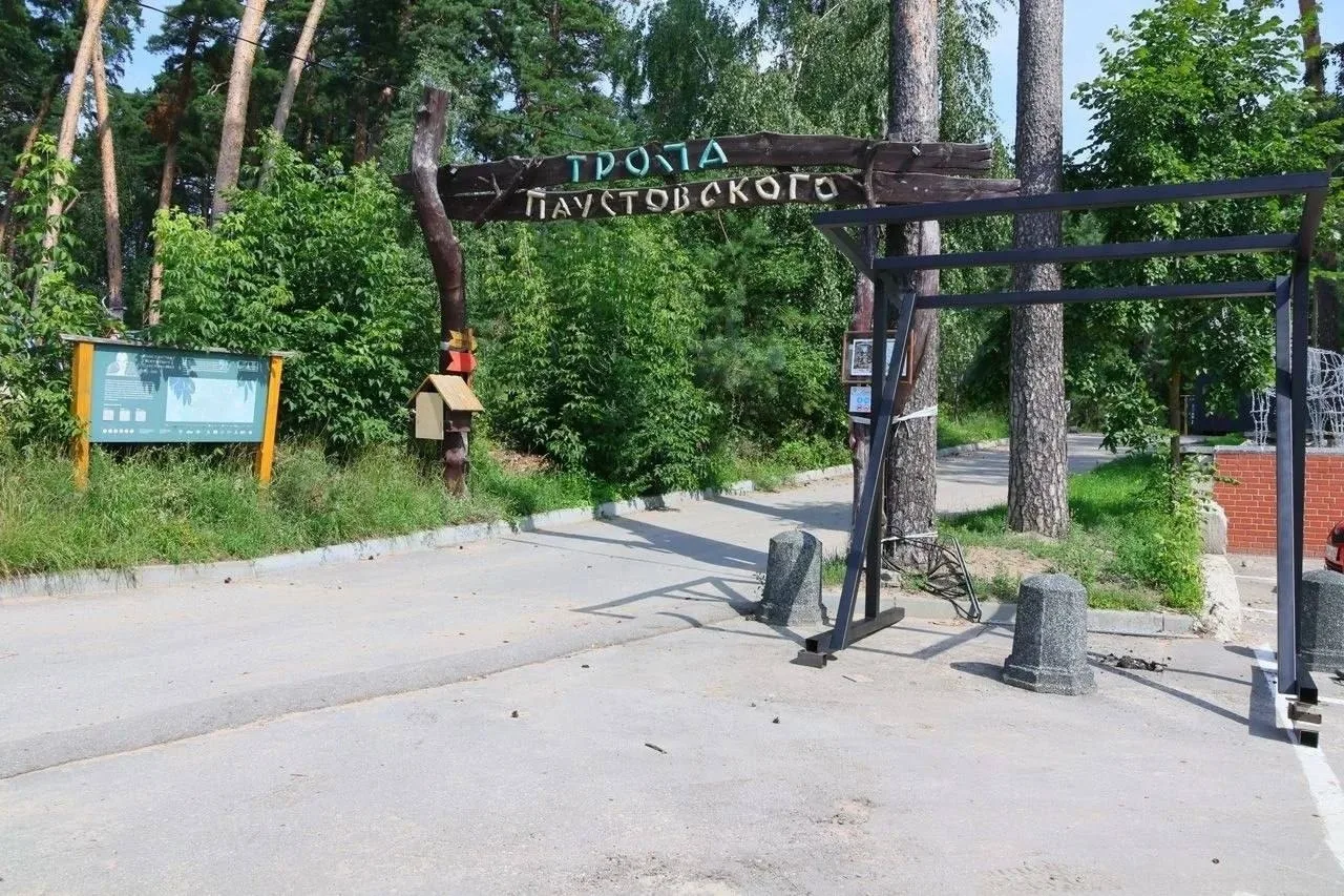 На тропе Паустовского в Солотче установят беседку, новые фонари и цифровой стенд. 
 
 Проект уже реа