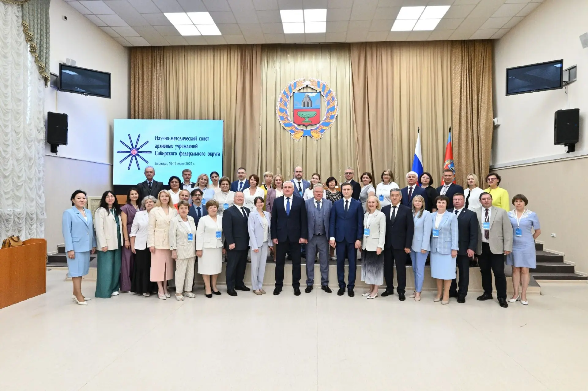📌16–17 июня 2026 года в Барнауле проходило очередное заседание Научно-методического совета архивных