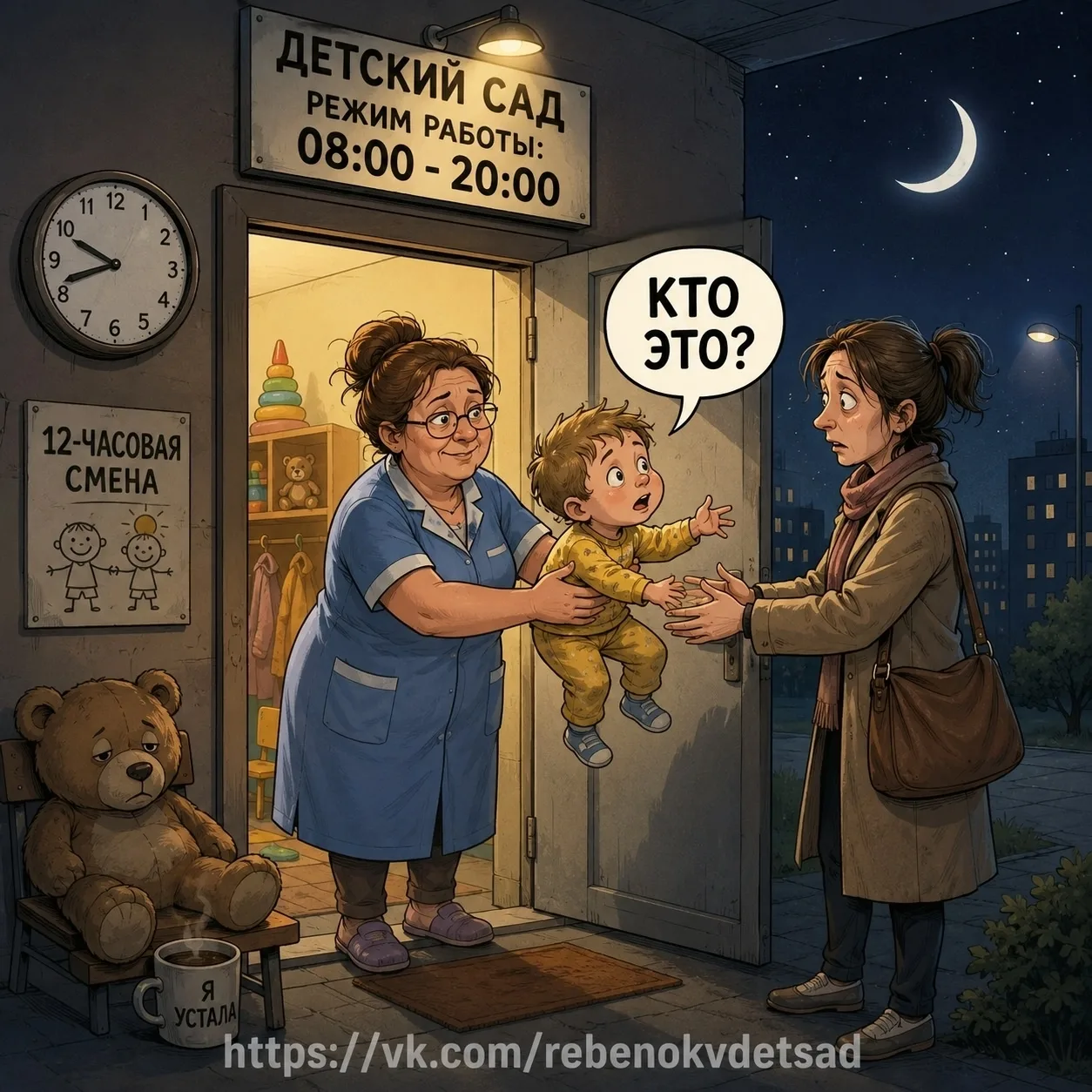 ‼️ Коллеги, рекомендуем наши полезные каналы МАХ для педагогов! 

1. Педагоги России
2. Учитель не п