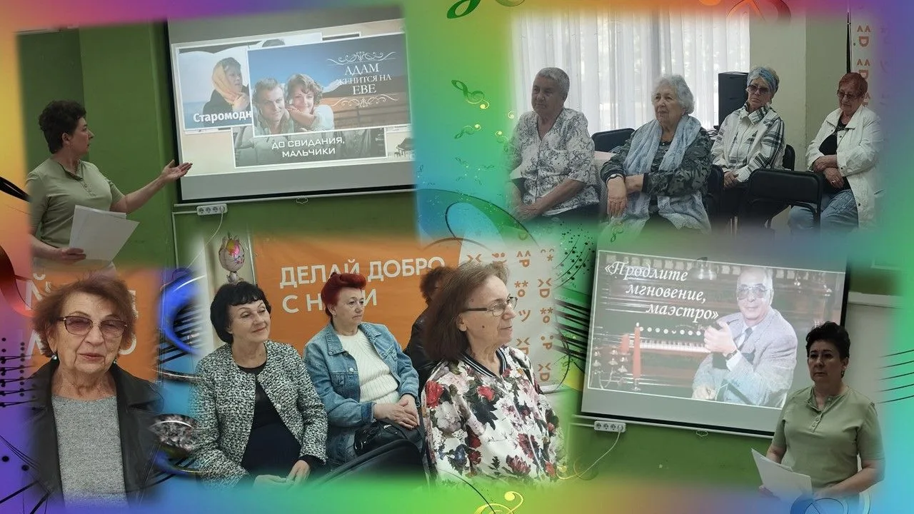 Литературная гостиная в ритме музыки Микаэла Таривердиева прошла сегодня в районной библиотеке. Вече