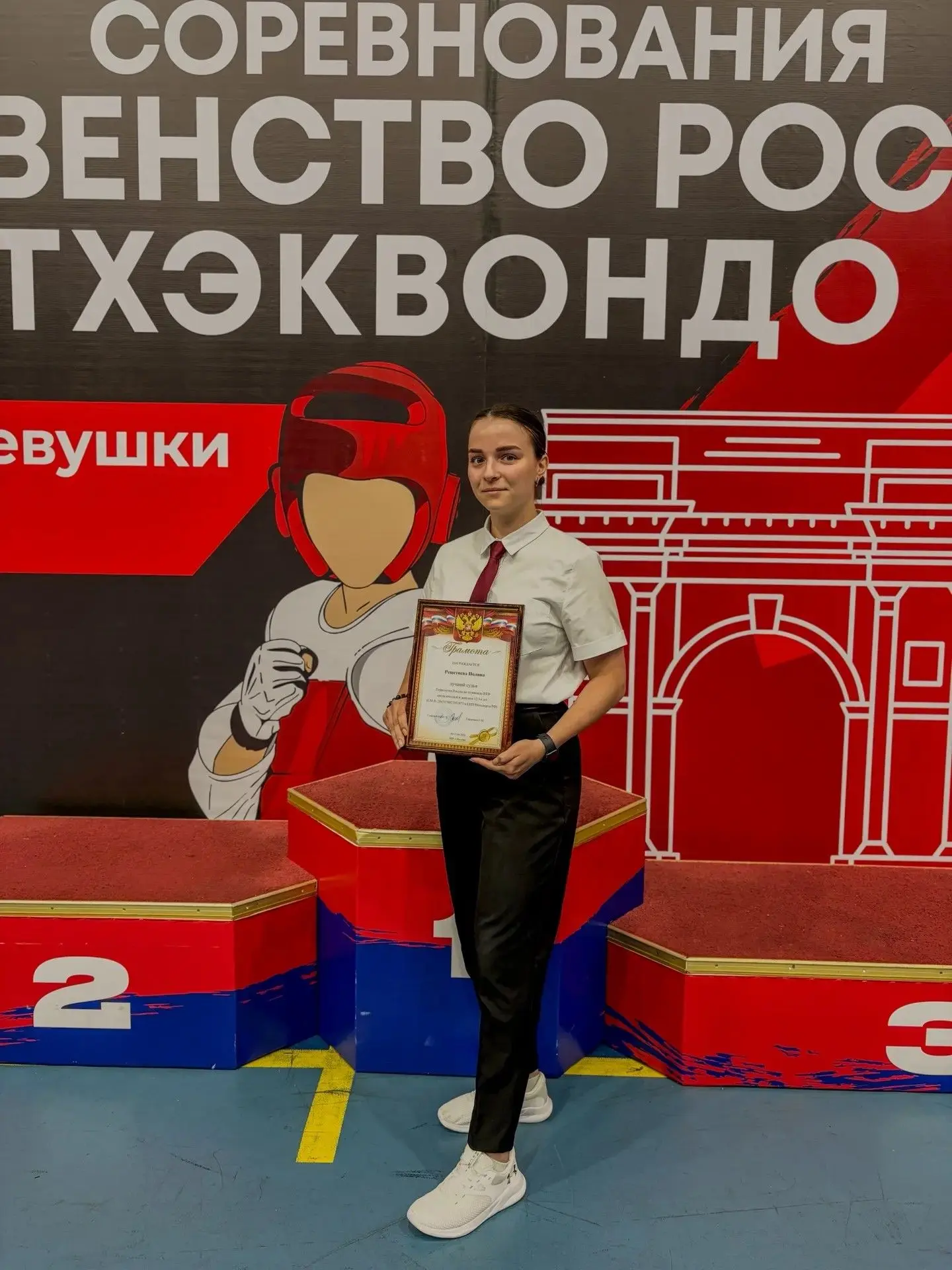В Республике Кабардино-Балкария прошло Первенство России по тхэквондо ВТФ среди кадетов 12 – 14 лет
