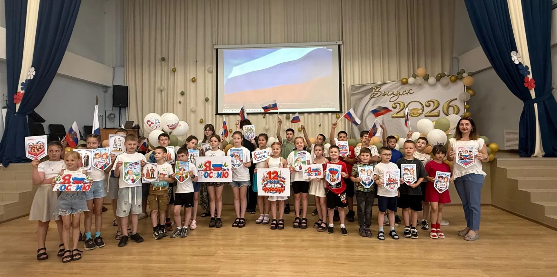 В преддверии празднования Дня России в нашем летнем пришкольном лагере состоялся яркий и насыщенный 