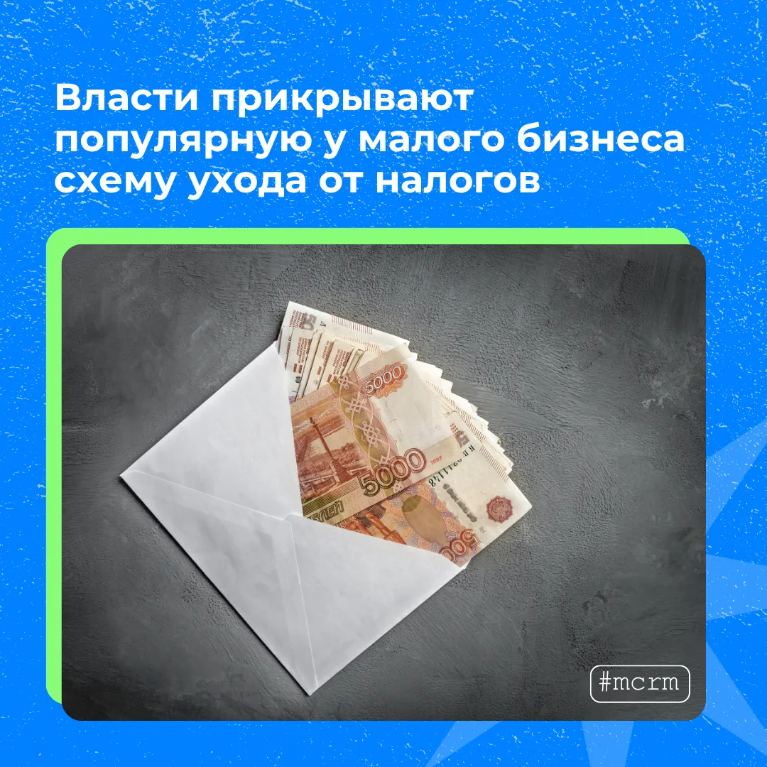⚡️ Перерегистрация ИП больше не спасает от НДС: что меняется 

Власти закрывают лазейку, которой пол