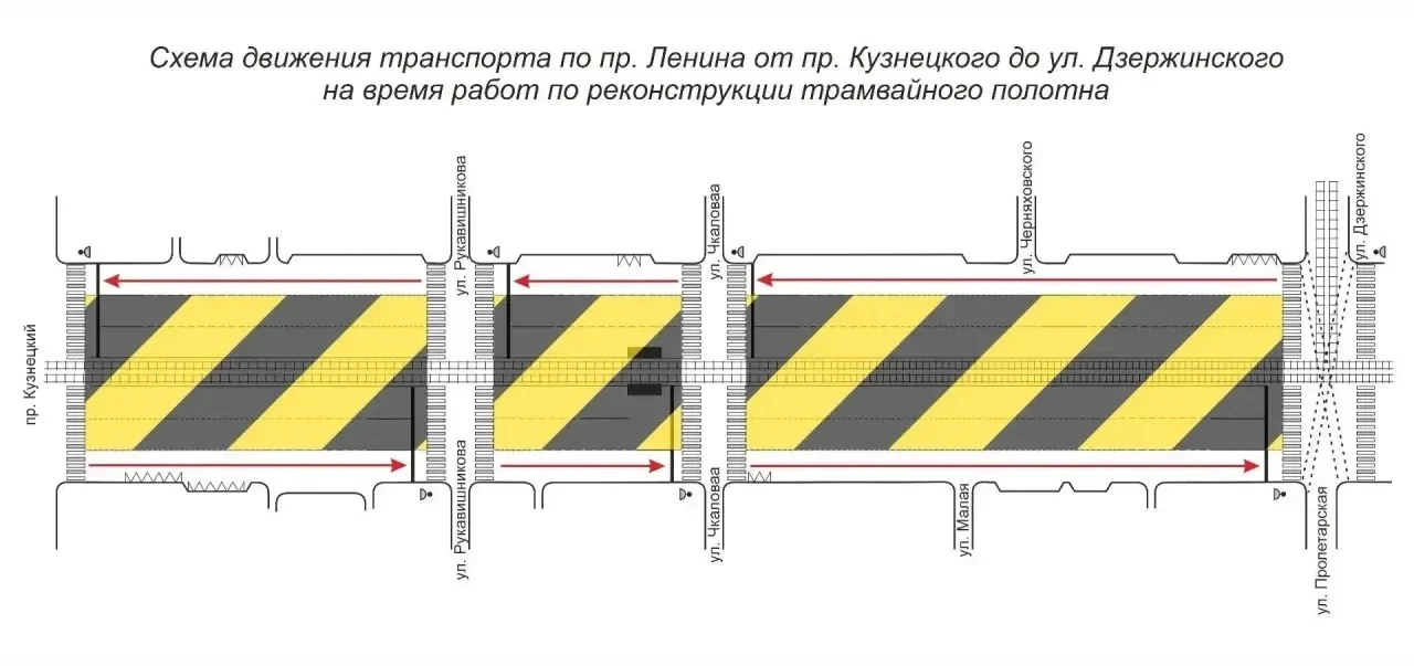 С 20 июня в Кемерове меняется схема организации дорожного движения на Ленина и маршруты нескольких т