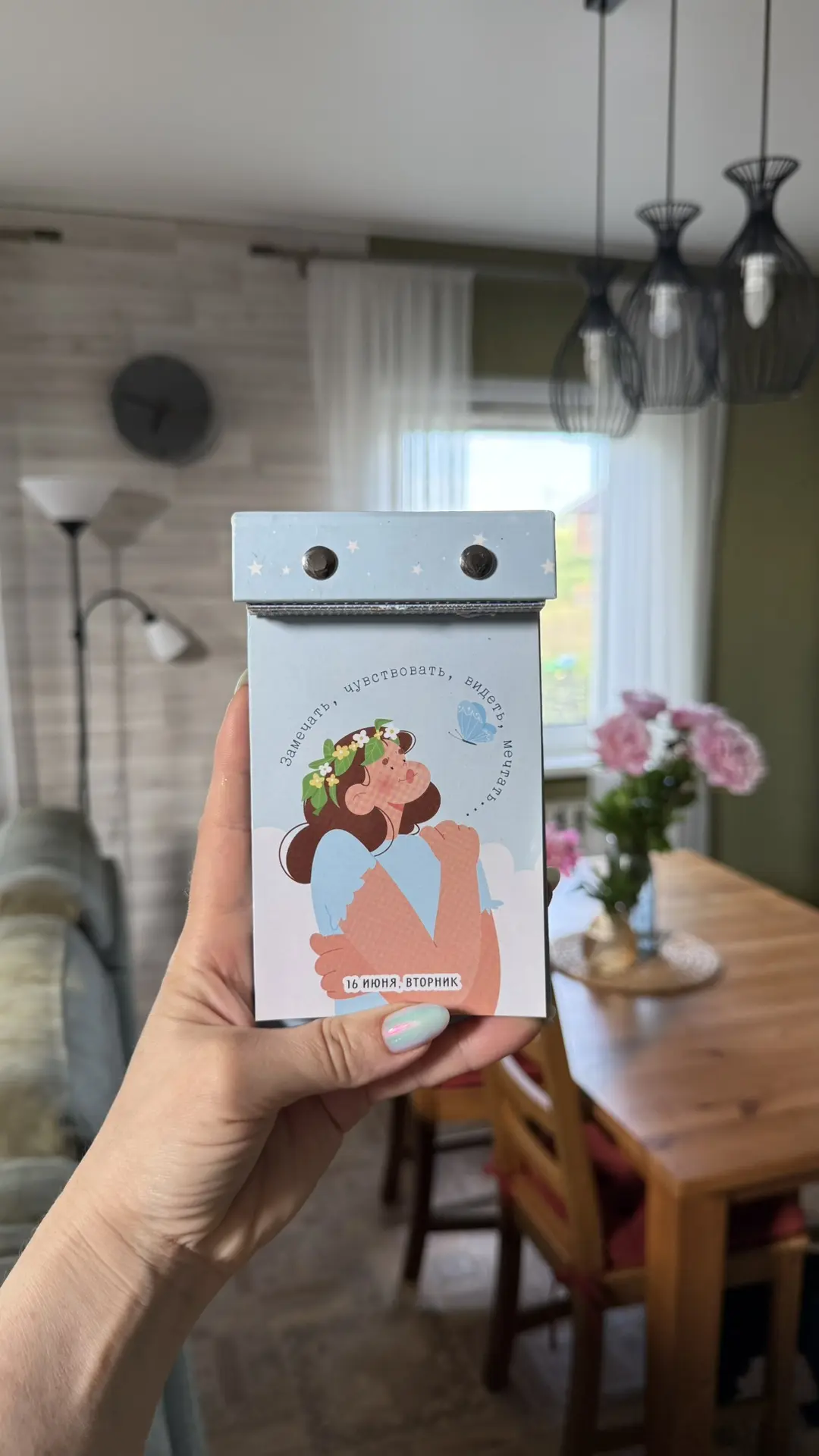 Доброе утро 🌸