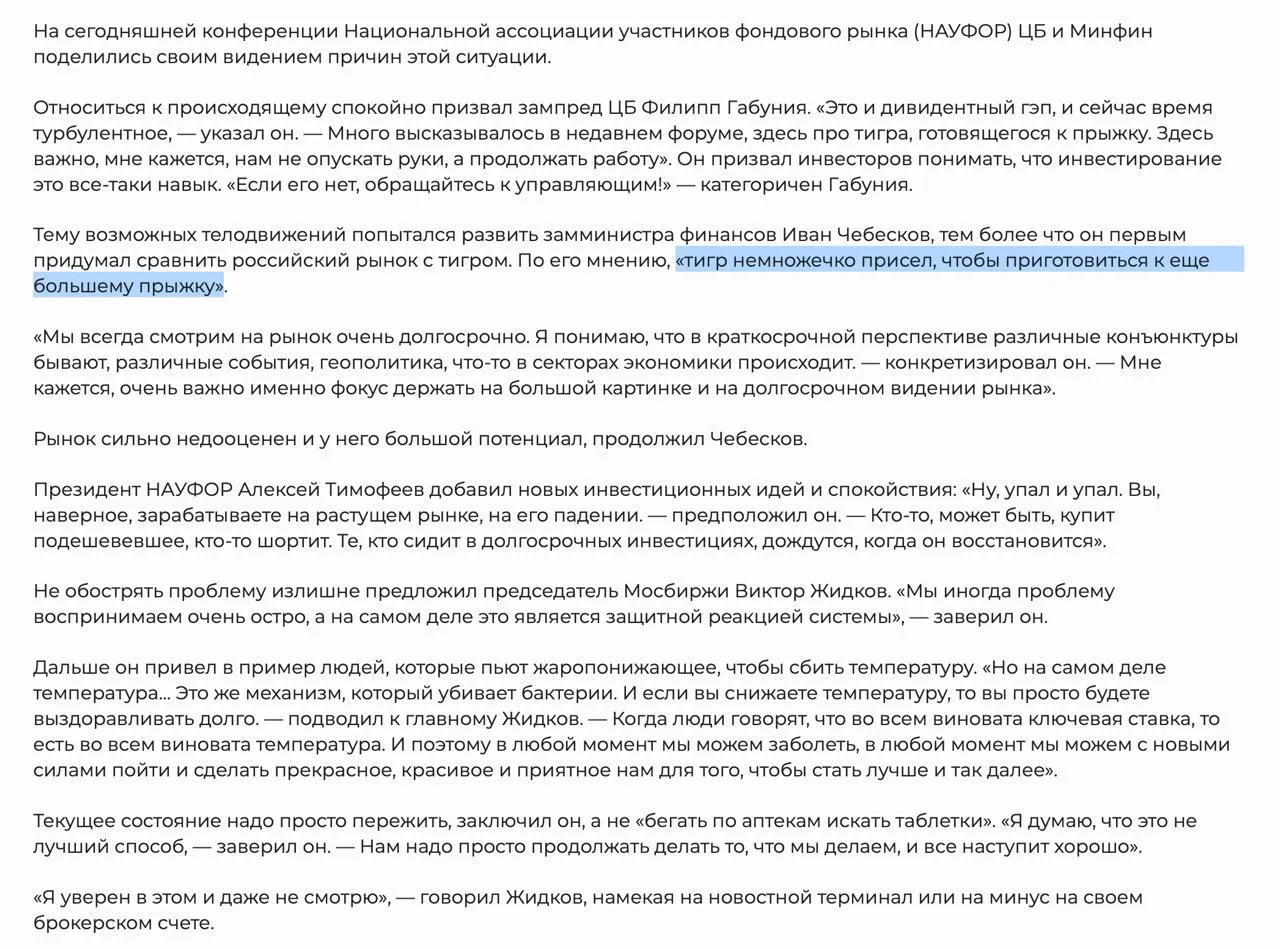 Пон
