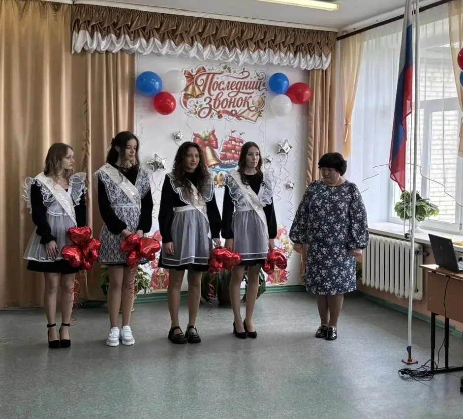 ✨ Последний звонок — прощание со школой! ✨

Сегодня в нашей школе прозвучал особенный звонок — после