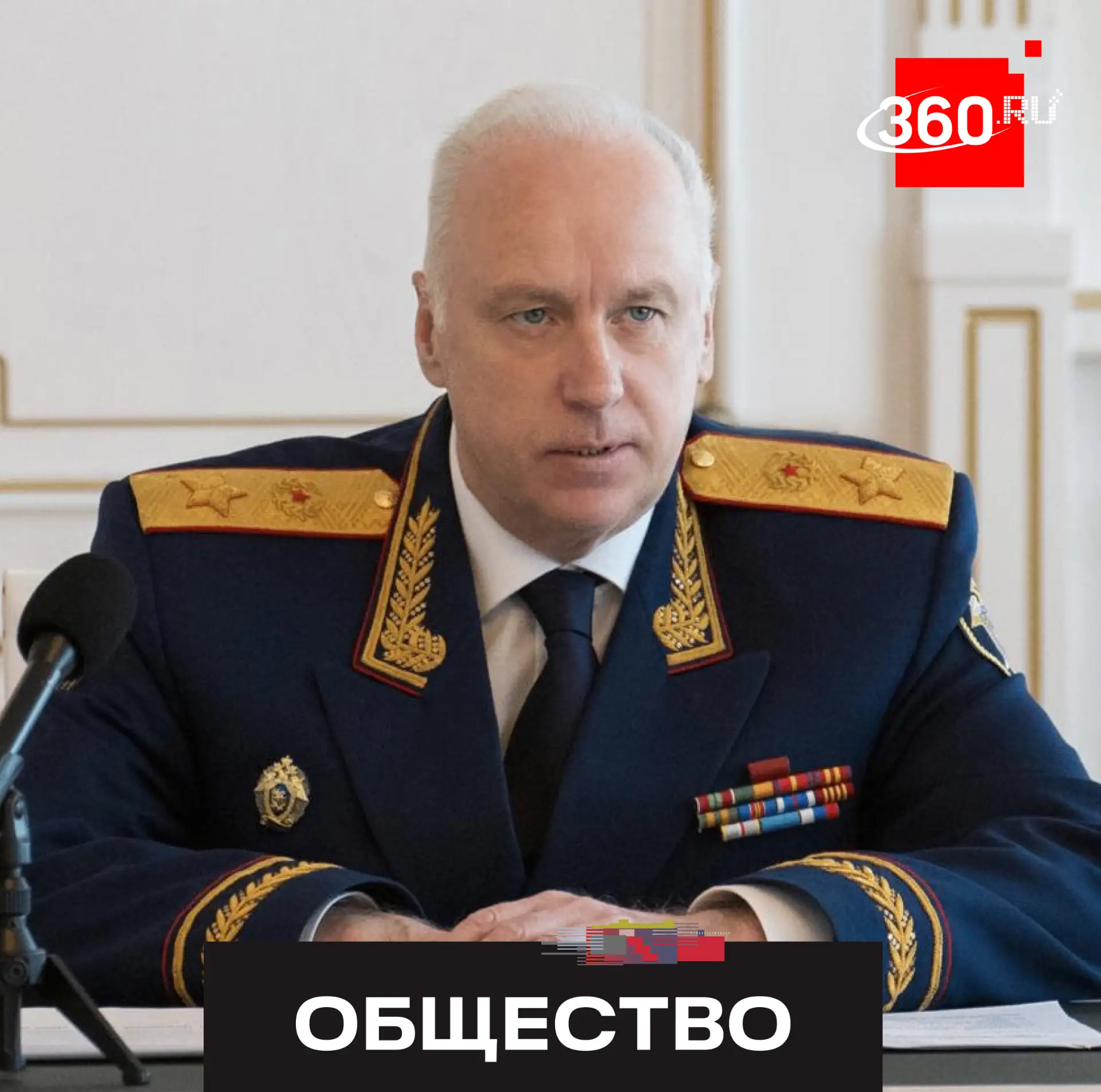 Использование ИИ и VPN станет отягчающим обстоятельством в суде?

Глава СК Александр Бастрыкин сообщ