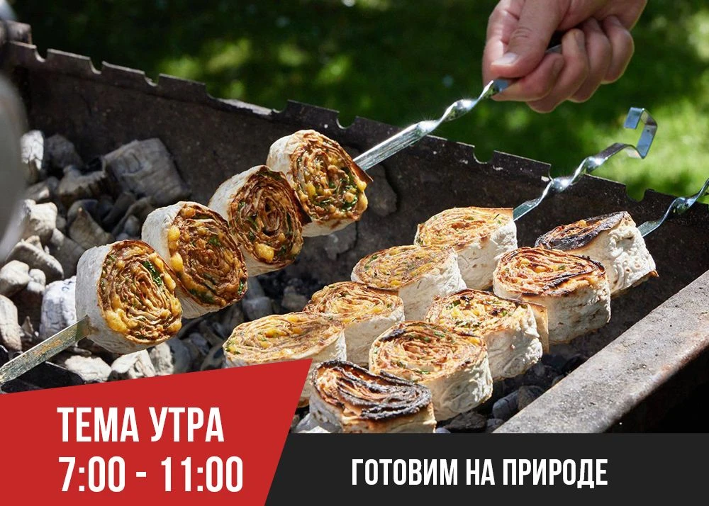 🔋Всем привет! С вами утреннее шоу «Батарейки»🔋

Сегодня в России – День дачника. Многие любят отдо