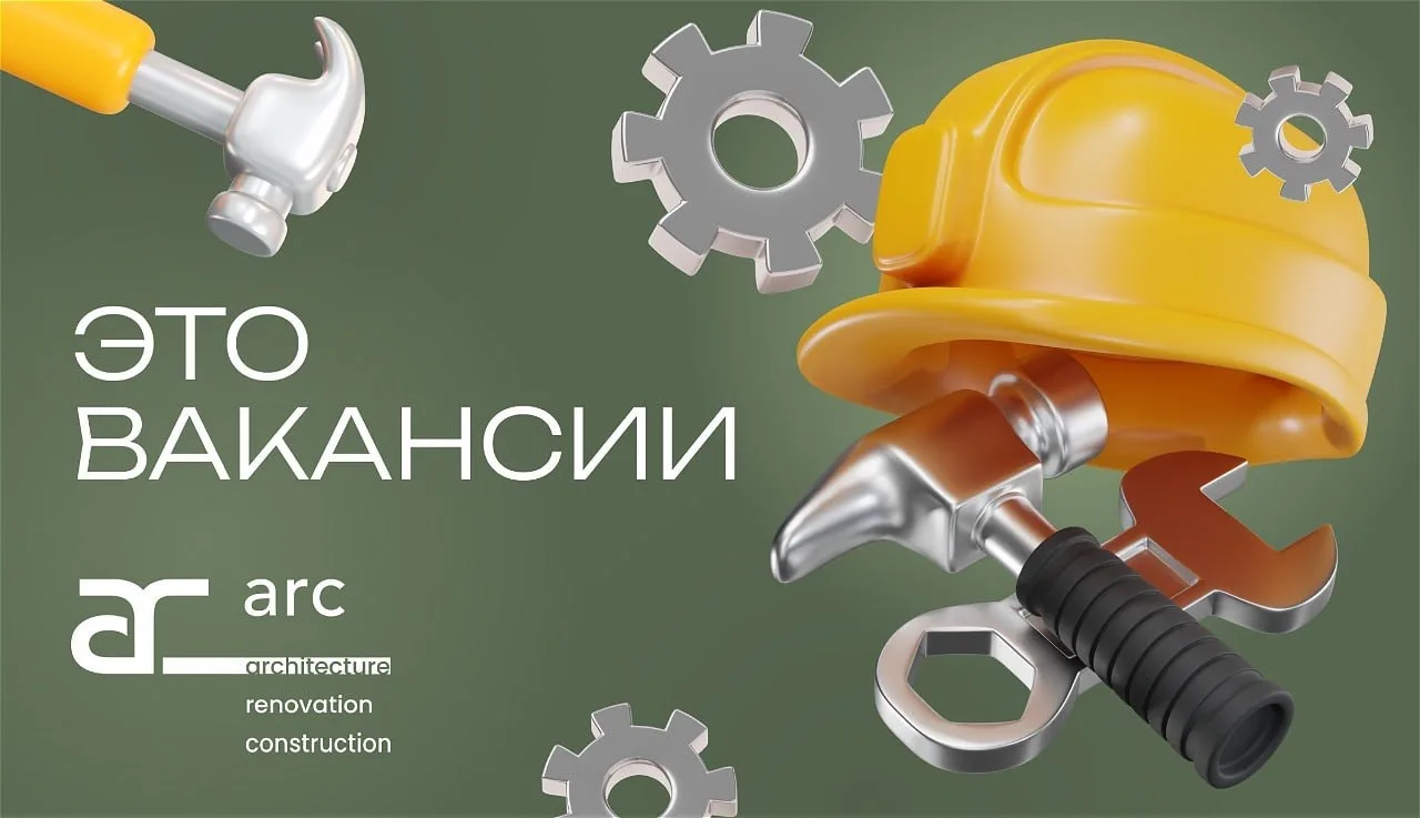 После майских праздников врываемся в работу, а вам предлагаем ворваться в нашу команду 👷‍♂️

Ловите