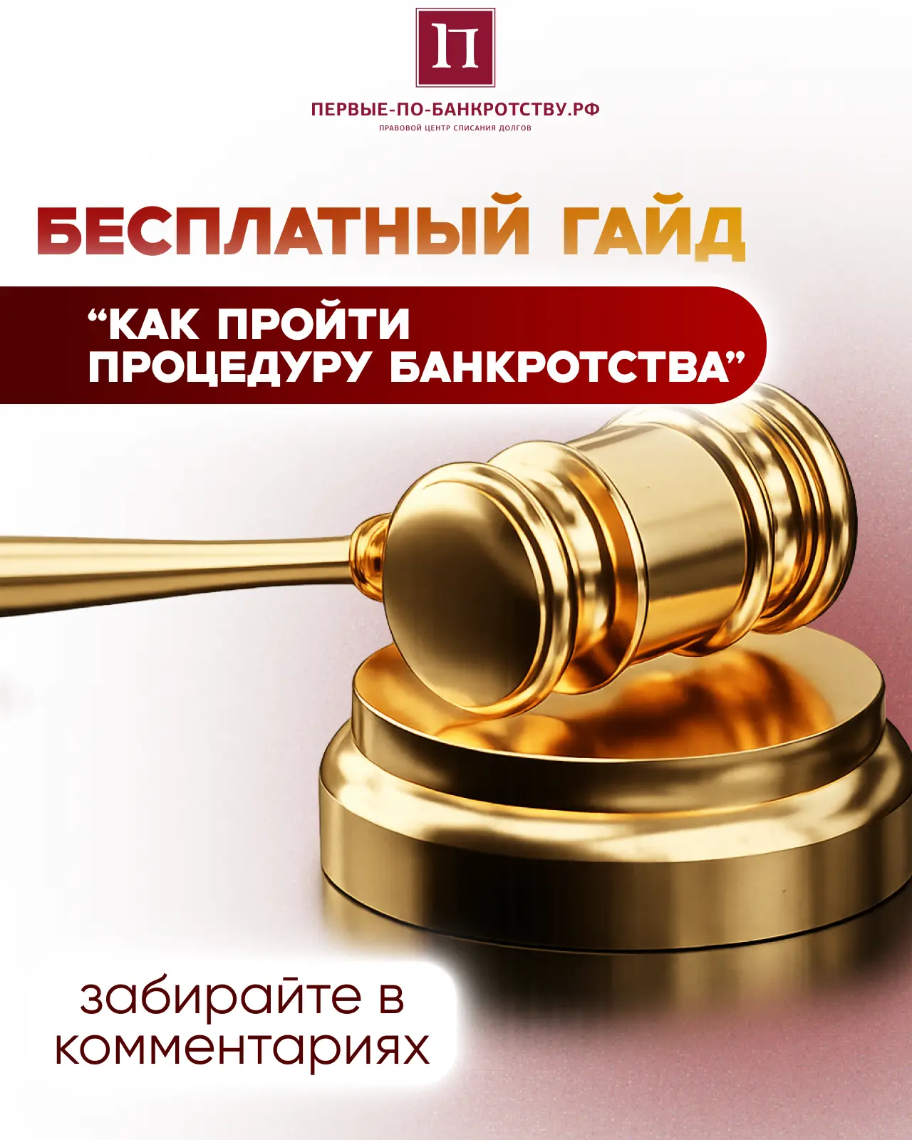 🎁 Подарок для подписчиков канала 🎁

Мы подготовили бесплатный PDF-гайд и хотим поделиться им с вам