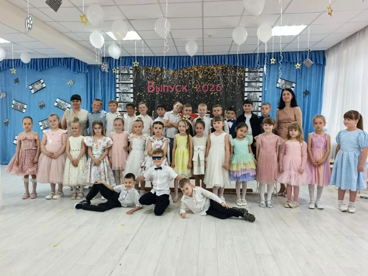 Выпускной 2026 г.🎉
Наши дорогие выпускники!💐
Желаем вам радостных школьных дней. Не бойтесь ошибат