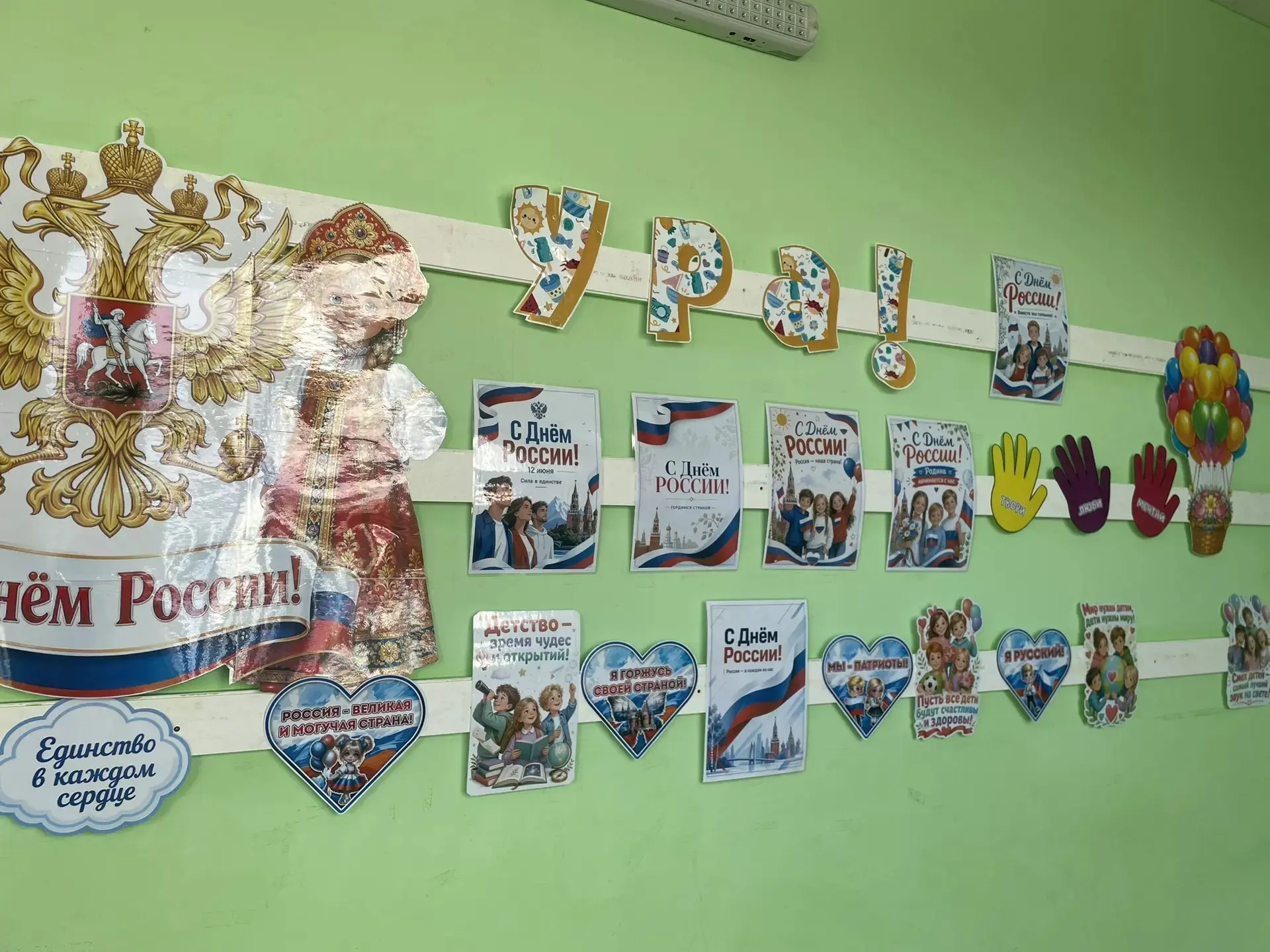 Окна в цветах триколора: как мы готовились ко Дню России 🦅🇷🇺

В пришкольном лагере началась празд
