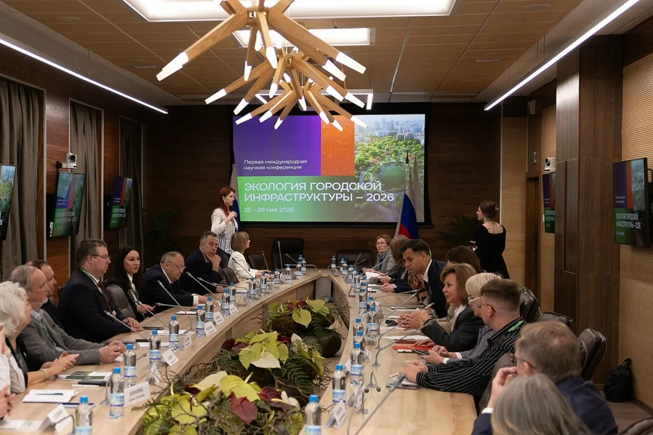 🤝 Международная конференция «Экология городской инфраструктуры - 2026» объединила в ИСИ представите