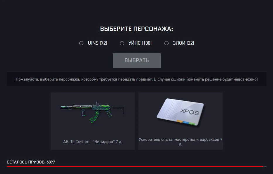 Хватай крутой пин-код:
🎁 ru.warface.com/s/pwape11qet