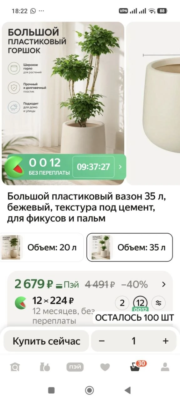 💛 https://market.yandex.ru/cc/ATRgs8