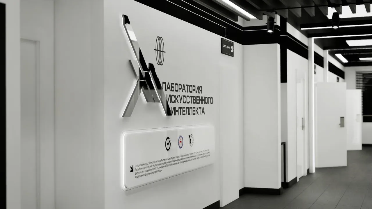 ИИ будет переводить законы и принимать жалобы на якутском языке

Лаборатория искусственного интеллек