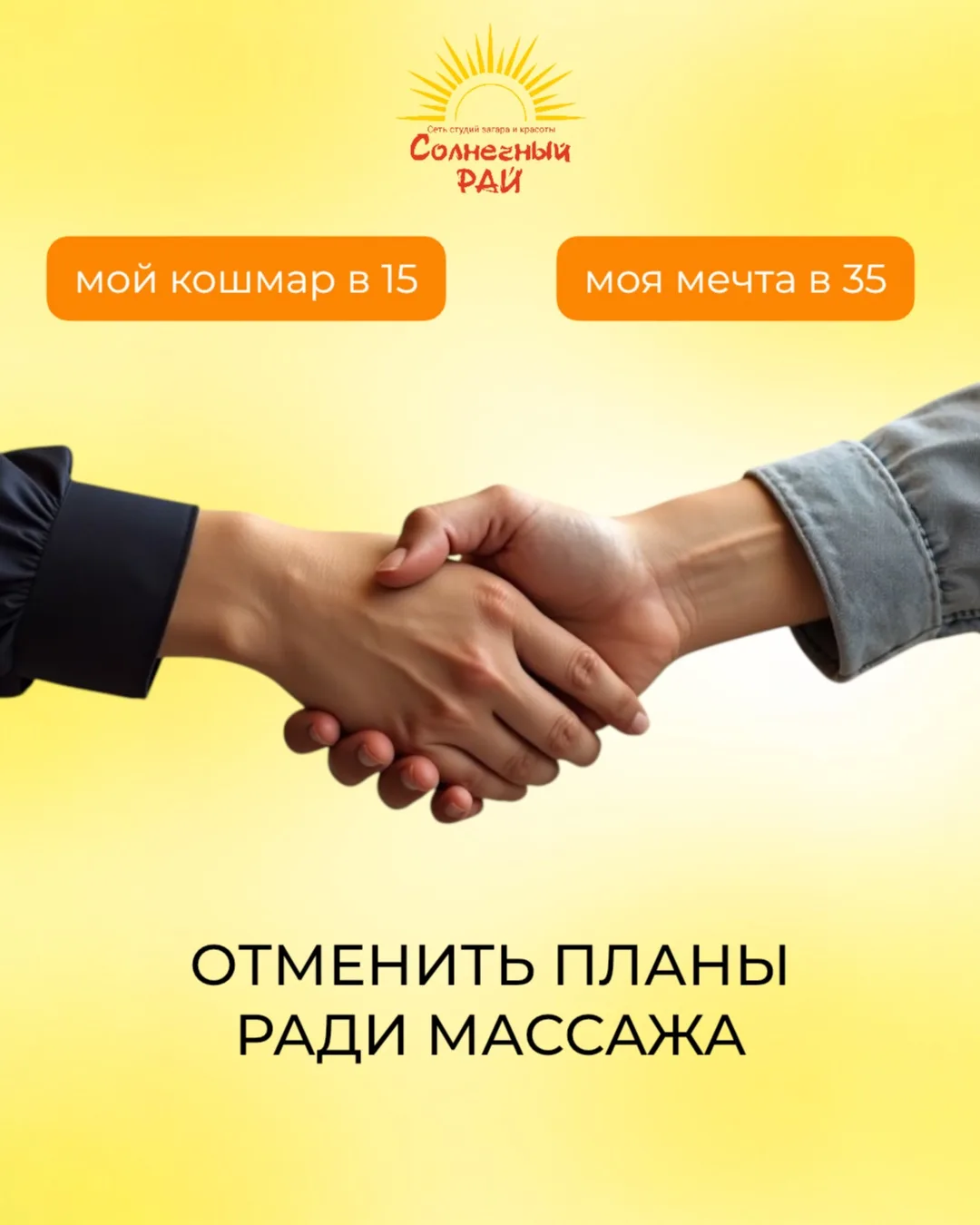 Приоритеты со временем меняются, но чаще - в сторону заботы о себе💛
То, что раньше казалось скучным