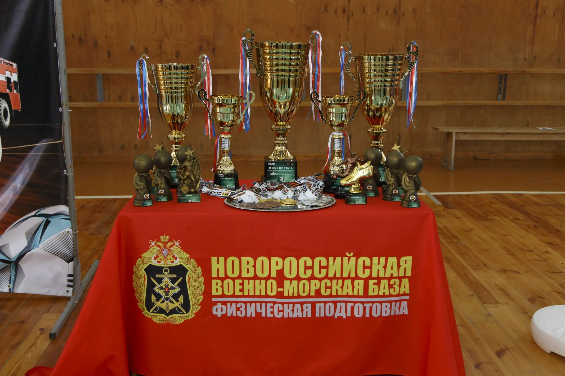 По инициативе спортивного комитета Новороссийской военно-морской базы, при поддержке Новороссийской 