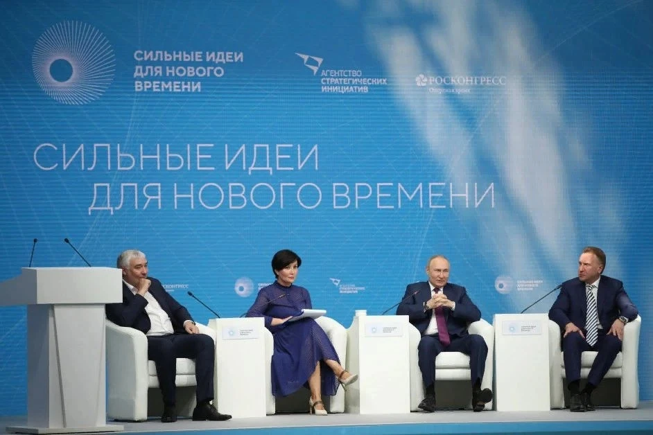 ✨Открыт прием заявок на форум «Сильные идеи для нового времени»
Есть готовый проект? А может, перспе