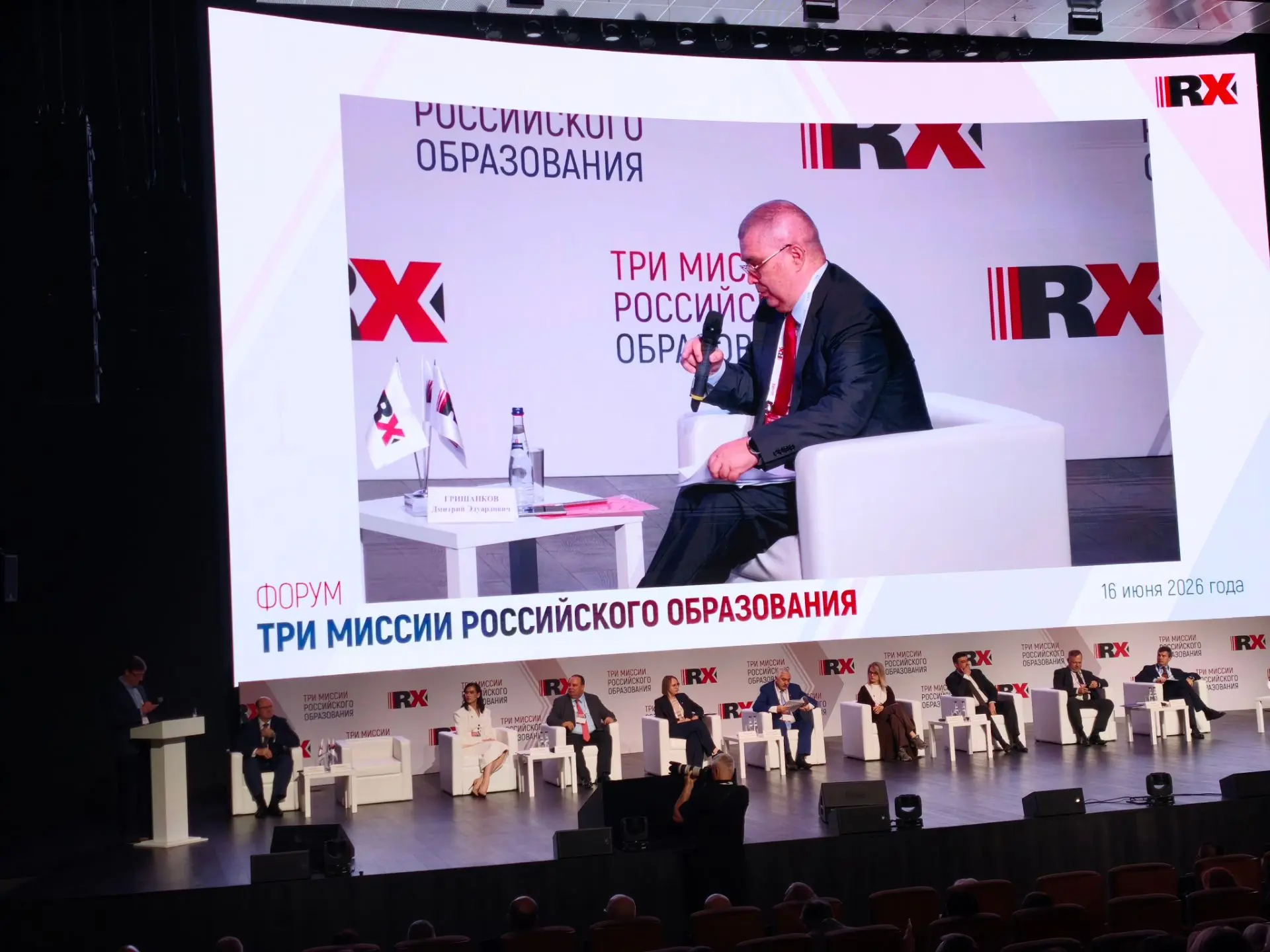 16 июня 2026 года преподаватели нашего факультета Гусева Т.А. и Кузнецова И.В. посетили форум «Три м