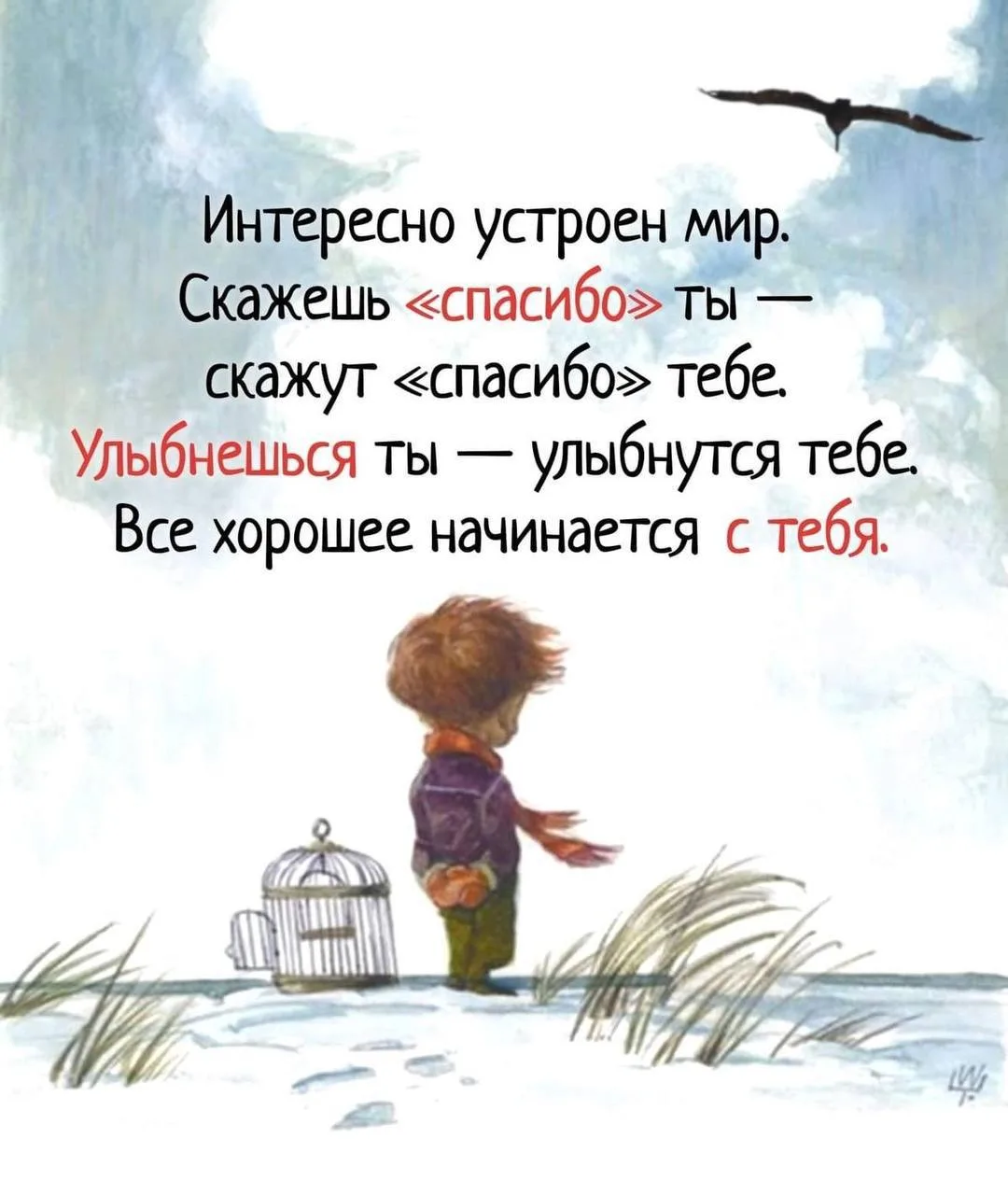 Настроение 💞

Открытки в MAX 👉️Подписаться