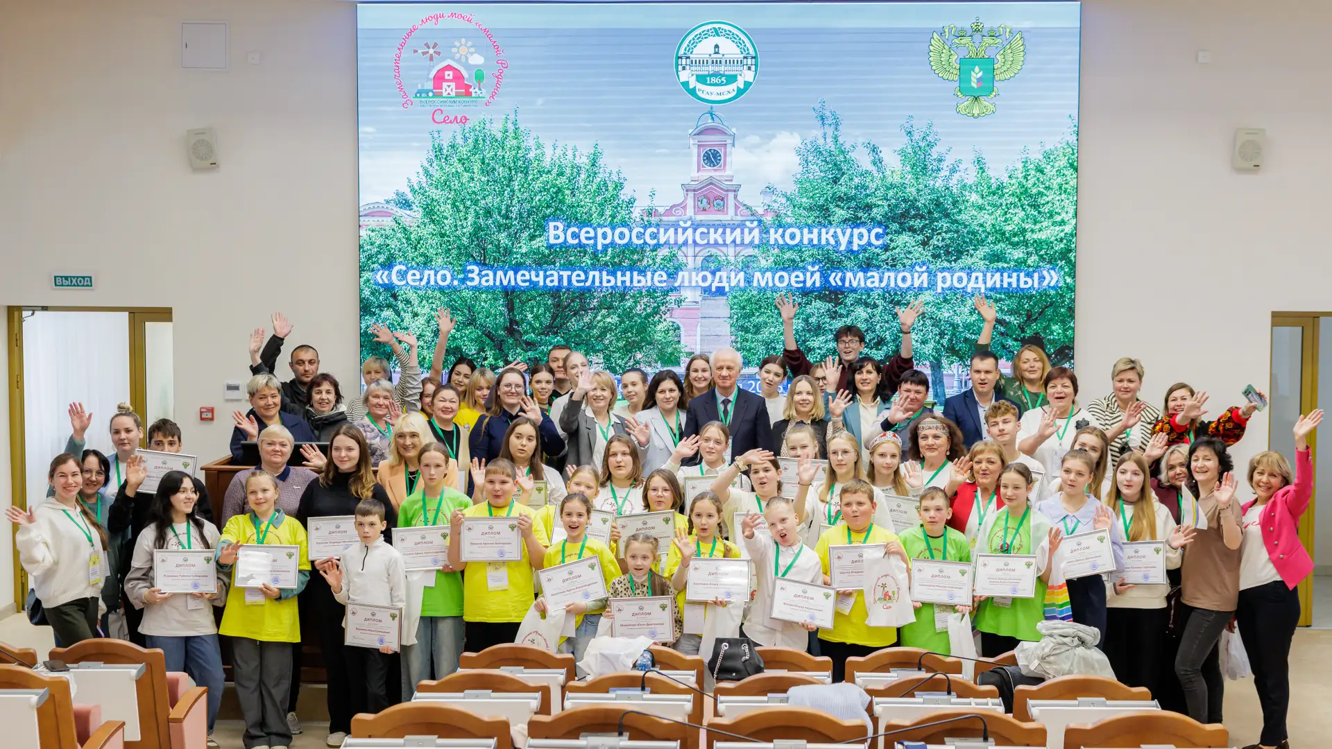 ПОБЕДИТЕЛИ   ВСЕРОССИЙСКОГО   КОНКУРСА
В период с 27 по 29 мая 2026 г. юные краеведы приняли участие