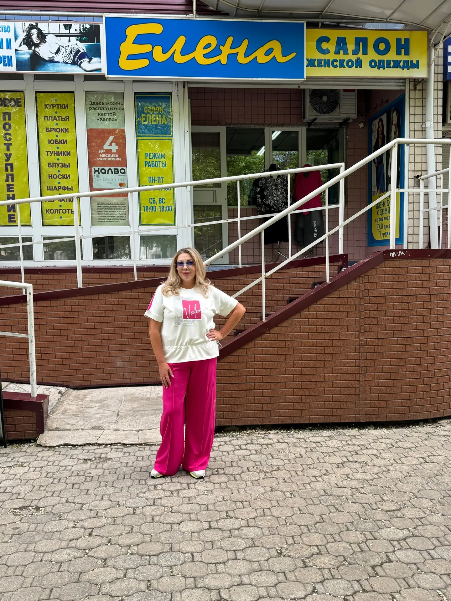 🌷 Костюм 48-56 размера 
Турция 🇹🇷 

📍Октябрьская, 5А
Пн-пят 10:00-19:00
Суббота 10:00-18:00 
Вос