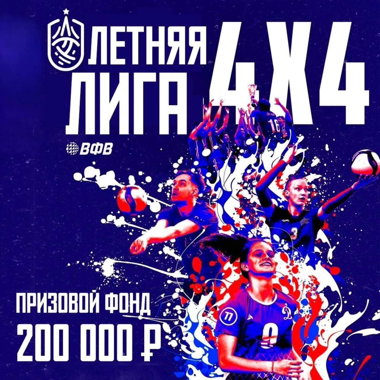 🔥 Идет прием заявок на Летний кубок 4х4!

Участвовать можно с любого раунда, но главное условие —
