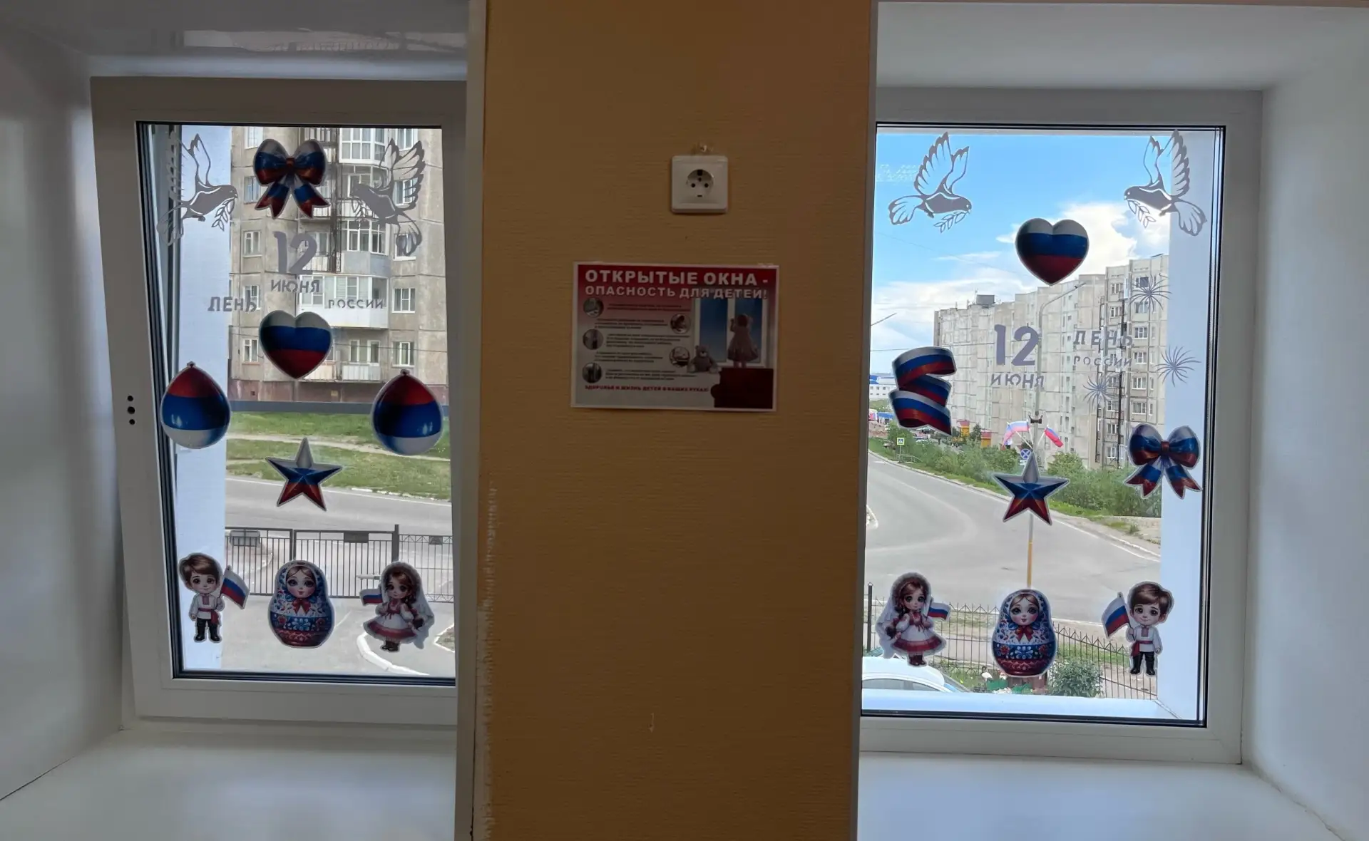 🇷🇺 Символы великой страны: украшаем окна к Дню России!

👫 В преддверии главного государственного 