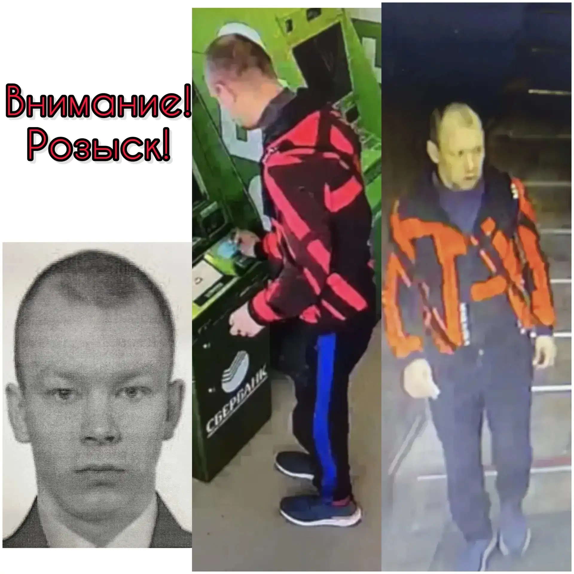 📍Каменской полицией продолжаются поиски пропавшего без вести Александра Александровича Пологова 199