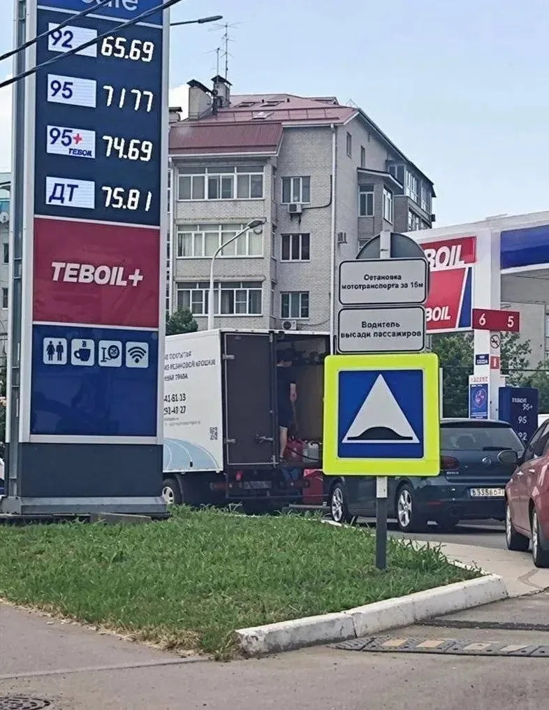 АЗС «Тебоил» на ул. Российской. 
Замечены вот такие люди на «Газели», скупающие бензин канистрами. О