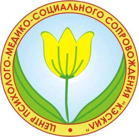 В рамках  30-летия МБУ ЦПМСС "Кэскил" мы рады объявить об уникальном конкурсе на создание эскиза рос