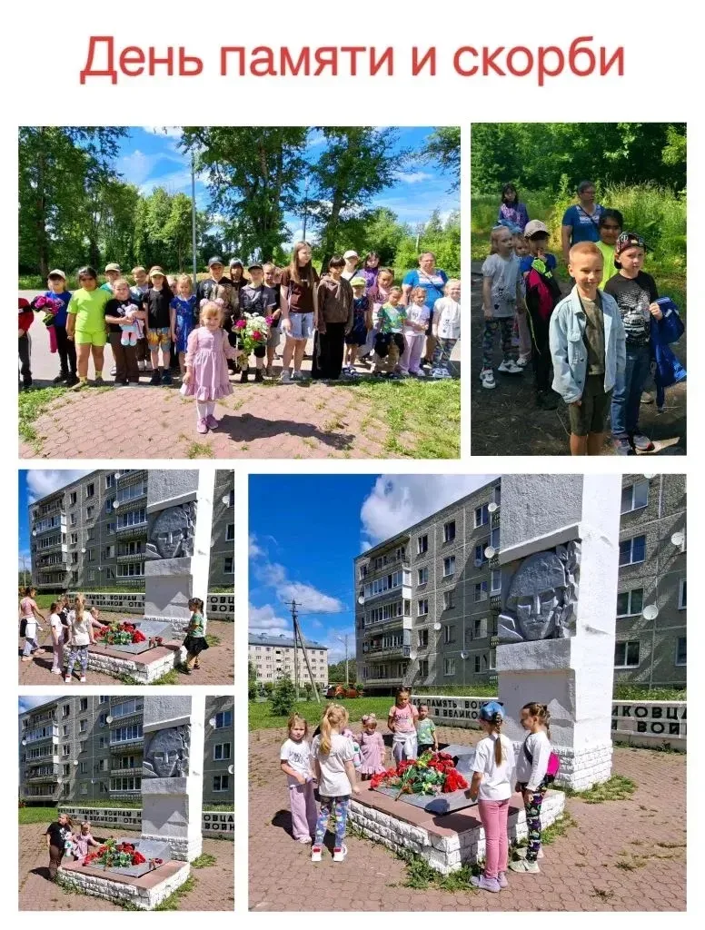 22 июня. День памяти и скорби в «Семицветье»

В этот день лагерь замер в минуте молчания. Ребята воз