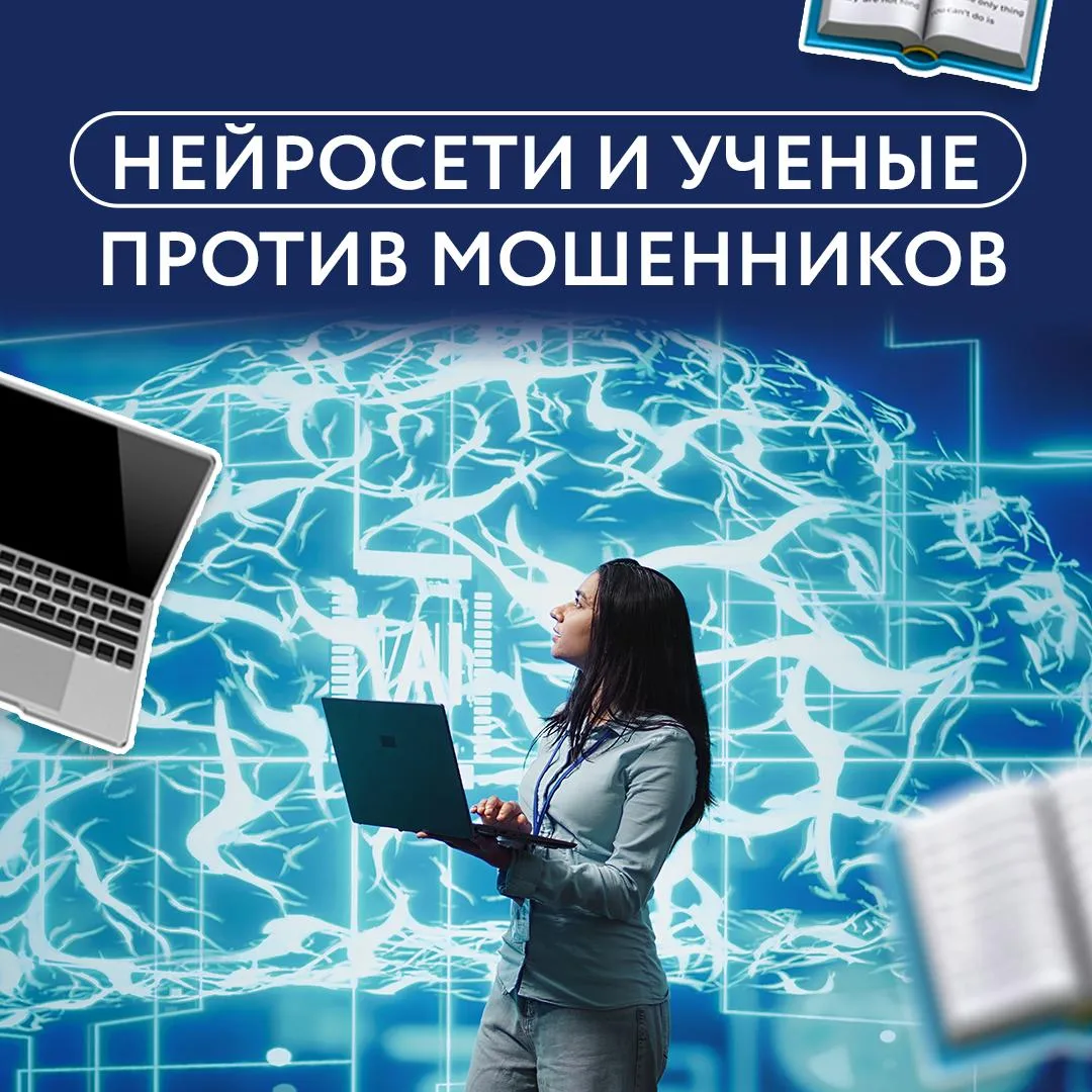 Иногда кажется, что наука – это что-то далекое: лаборатории, формулы и сложные термины. Но на деле и